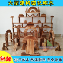 Kindergarten children outdoor large-scale construction carbonized solid building blocks anti-corrosion fire wood combined with building blocks