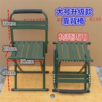 Outdoor fishing stool folding chair Maza portable small backrest super-skilled painting bench