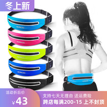 Sports running bag with reflective multifunctional men and women outdoor fitness night running riding equipment personal running mobile phone running bag