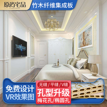 Bamboo and wood fiber integrated wallboard decoration whole house quick installation self-loading PVC gusset wall panel integrated board Integrated wall