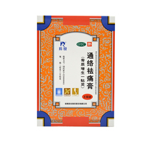 6-mount) Lingrui Tongluo Qutong Ointment 6 Sticker Osteodysplasia Potion