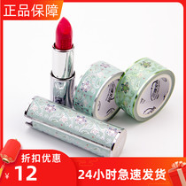 And paper tape Chinese wind hot silver white ink Jade twiny diy decorative lipstick sticker paste lipstick tape