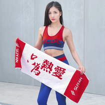 Fashion Pro-Skin Sweat Sports Towel Fitness Room Sports Equipment Big soft and comfortable Outdoor Morning Run