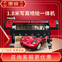 Mo Rui domestic photo machine plotter 1 8 meters MR-1800 indoor outdoor advertising printing machine high precision five generations seven generation double print head printing width 18 meters