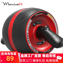 Hanchen HARison Bodybuilding Wheel Automatic Rebound Silent Giant Wheel Closeout Roller Abdominal Muscle Wheel Bodybuilding Fitness Equipment