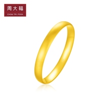 Zhou Dafu Jewelry Brief About Atmospheric Foot Gold Gold Bracelets Denominated EOF551 Gifts