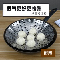 Stainless steel steaming rack retractable folding steamer pan steamer steamer multi-function fruit tray