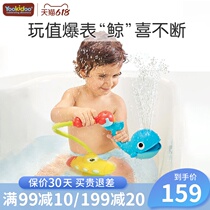 Young Chiddo Yookdoo Whale Diving Boat Children Shower electric Bathrooms Dramatic Water Toy Baby Bath Deity