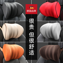 Honda Civic Crown Road Accord Fit Lingpai leather memory cotton neck pillow Jed Fengfan car headrest waist