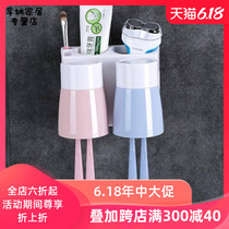 Wall dormitory toothbrush rack Couple toothpaste double tooth holder simple mouthwash Cup sticky wall suction Wall teeth