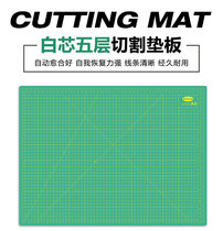 Cutting base plate A0 large number a1 Medium Knife Engraving plate 1 2 m 1 8 m 2 4 m Custom Beauty Workers Cutting Ad Pad
