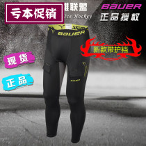 Bauer ice hockey fast pants New 37 5 ice hockey fast dry pants children adult deodorant sweat pants with crotch protection