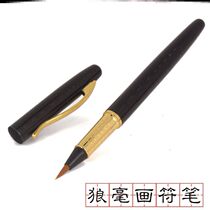Taojia supplies write special cinnabe brush brush cinnabe Red hard pen copy portable brush