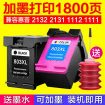 CMYK Suitable for HP HP803 Ink cartridge Black Color DeskJet HP2131 2132 1112 1111 2621 2622 2