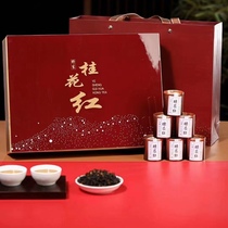 Xishui high-end tea gift black tea Osmanthus red gift box Wild camellia tea small pot packaging gift box gift 500g