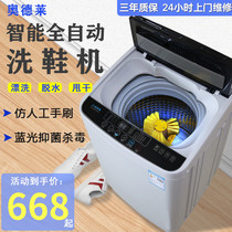 Shoe washing machine Household intelligent drying belt drying Small mini automatic lazy artifact Shoe brush machine can be dehydrated