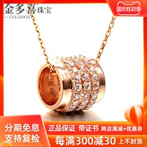 Jintaoxi 18K rose gold pendant womens luxury group inlay Road pendant Au750 color gold necklace pendant