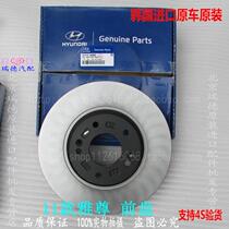 Hyundai New Victory Davirax New Sheng Dagrui Yadun Feisi Hui Wing King Front and Rear Brake Disc Original Factory