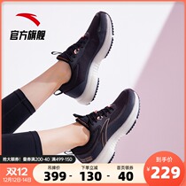 Anta bubble running shoes womens official website flagship store 2021 Autumn New Light shock absorption shoes women