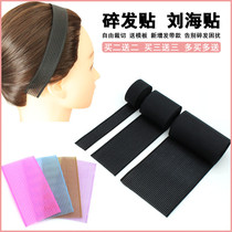 Explosive extended version of adult children bangs stickers hair stickers Velcro magic stickers Hair accessories sticky broken hair free cutting