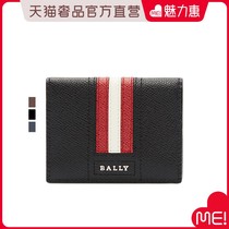 (New product on the shelf) BALLY Barley multi-color cowhide red and white stripes mens fashion two fold card case