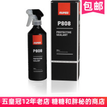 Italian RUPES Lube Car lacquer protective sealing agent P808 PROTECTIVE SEALANT