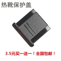 Hot shoe cover Canon 5D3 5D2 6D 70D 60D 700D 650D 600D 550D SLR protective cover