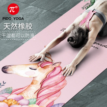 Paido natural rubber yoga mat non-slip female professional portable folding fitness thin towel blanket floor mat home