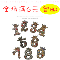 Decorative paste embroidery bright diamond large size clothes bag coat subsidy school kindergarten mark number cloth patch