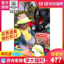 Shunfeng Taiwan after Yihoii childrens small sun hat sun hat anti ultraviolet magic buckle 2020