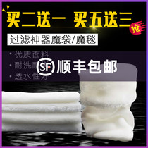 Aquarium fish tank filter blanket bag fish tank filter blanket filter cotton Magic Bag Magic carpet filter Cotton