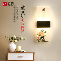 Simple modern LED bedside lamp Wall lamp New Chinese living room Bedroom Dining room Hotel corridor Aisle lamp Chinese style