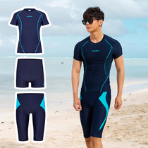 Swimsuit men split Sports mens coat suit anti-embarrassing professional training plus size five-point quick-dry swimming trunks