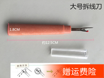 Large Number Detached Wire Cutters Unbuttoned Eyewear Buttoned Eyewear Cloth With Unmarked Knife Clothing Aids To Buy 10 Send 1