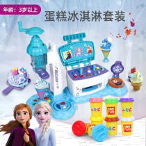 Plasticine mold tool set Clay handmade wheat color clay noodle machine Childrens toys Birthday gift girl