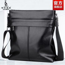 Golan kangaroo mens single shoulder bag leisure vertical bar large capacity business inclined satchel soft leather 2021 summer new tide