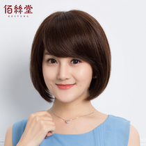 women's short bobo hair short straight inner buckle wig natural round face middle aged women's wig set real hair thread