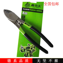 Xin Kung Fu cable scissors wire scissors cable cutters cable tongs hardware tools