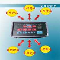 Bean sprout machine controller Temperature measuring line Temperature probe Various bean sprout machine controller accessories