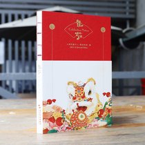 Festive traditional festival illustration art hand account notebook Nanjing Pioneer Bookstore