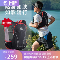 Onitier outdoor sports backpack cross-country hiking mountaineering backpack marathon running equipment water bag backpack