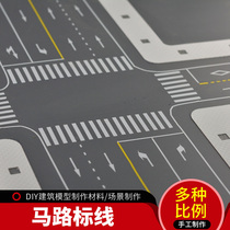 Sand table Building model Miniatures Scene model tools Handmade materials PVC Road stickers Road stickers