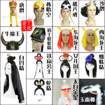 Western Journey to the Monster Dragon King Bull Magic King Iron Fan Princess Head Accessories Foodie White Bony Spiders Snake Fine Hat Headgear