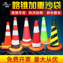 Vertebral barrel warning column tapered sandbag galvanized pre-buried car telescopic belt with chain road reflective protective pile demarcation