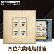 86 type wall concealed 4-port Gigabit network panel brushed gold in-line four-position six-way network cable computer socket