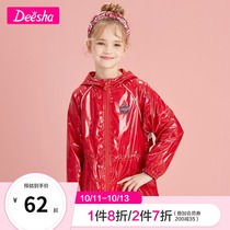Desa childrens clothing girls 2021 Spring and Autumn new childrens fashion coat shiny thin hooded coat