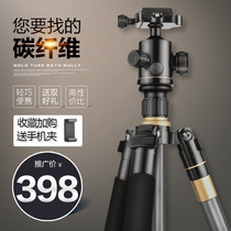 Lightweight era Q222c tripod Carbon fiber professional portable SLR camera photography camera micro tripod Carbon travel tripod Outdoor travel bracket Camera mobile phone photo