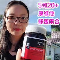 New Zealand Direct mail comvita Conviche Natural honey Wild McLuca UMF5 10 15 15 20 20 