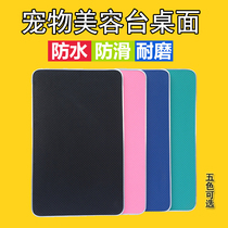 Myatt Pet Beauty Desktop Large Small Mid Sized Dog Small Mid Sized Round Square Table Countertop Synthetic Plate Rubber Anti Slip Mat