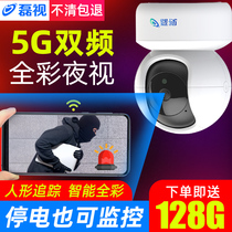 Wireless camera 360-degree panoramic view without dead angle monitoring Home with mobile phone remote HD night vision Home outdoor